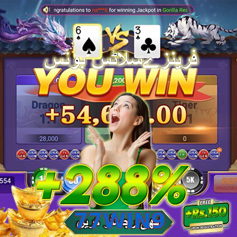 77WIN9