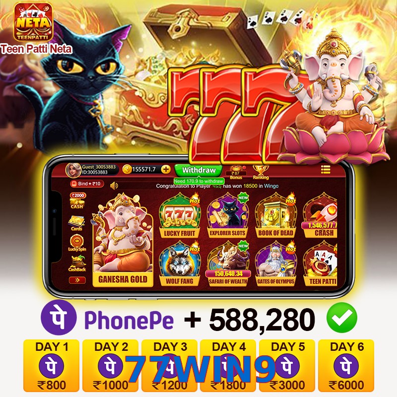 77WIN9