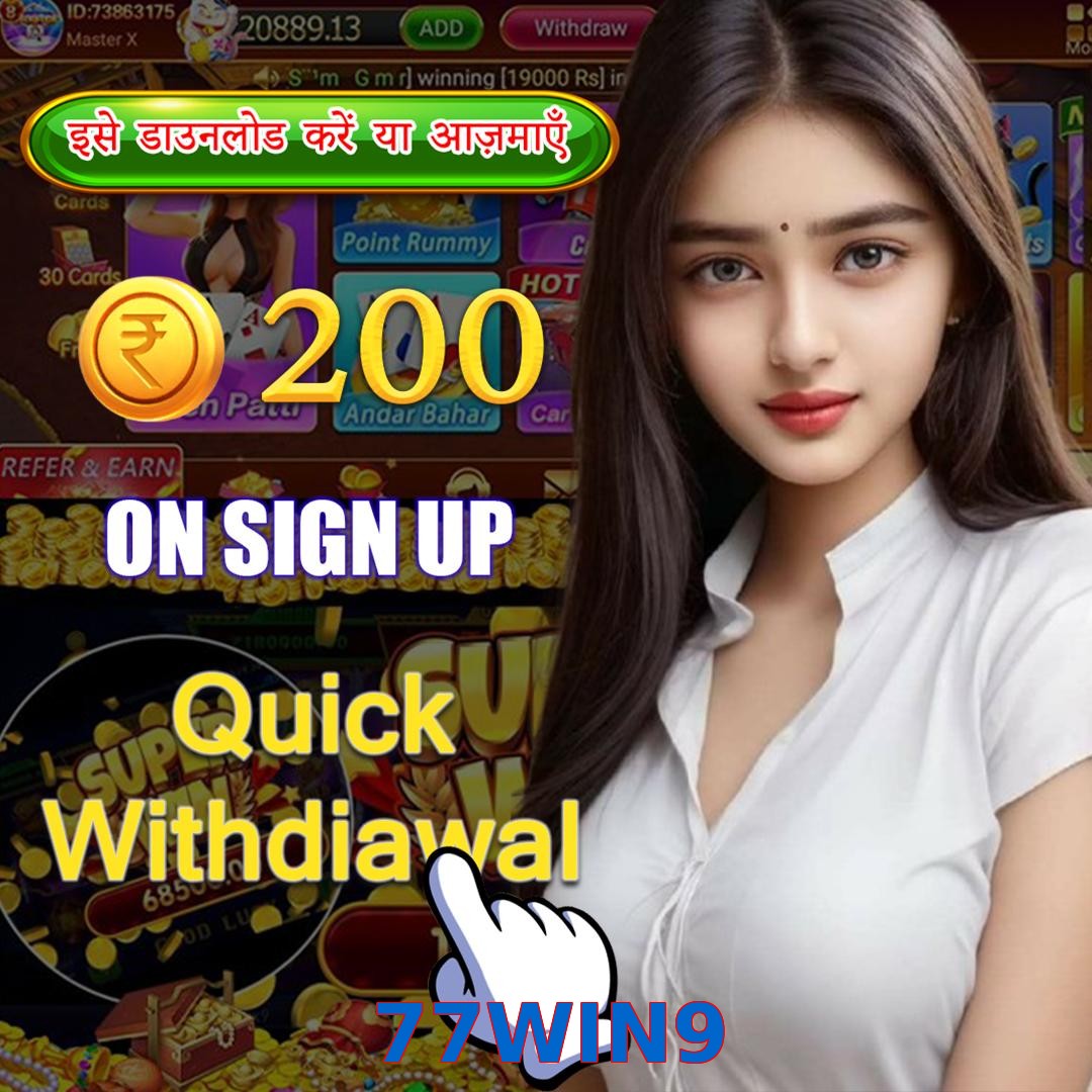 77WIN9