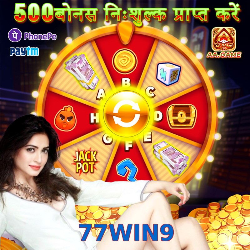 77WIN9