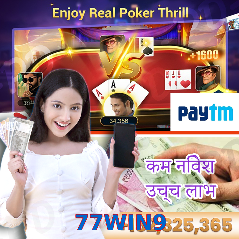 77WIN9