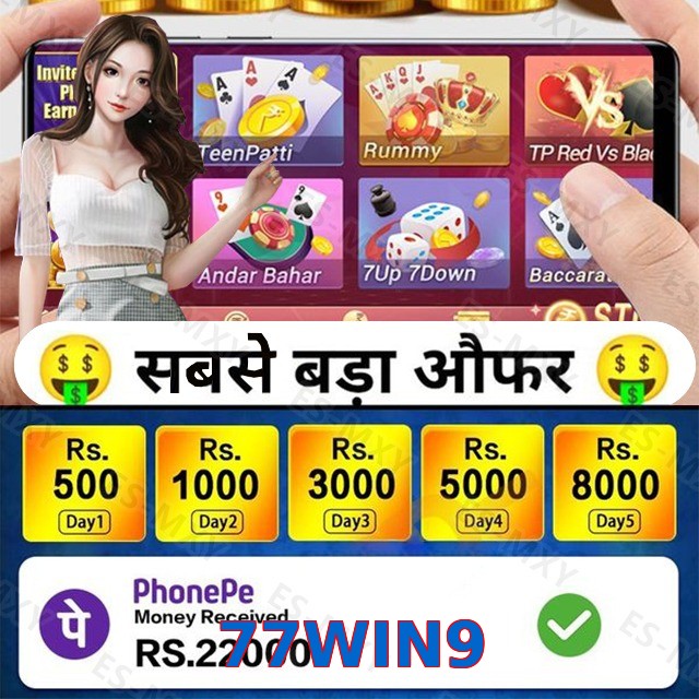 77WIN9