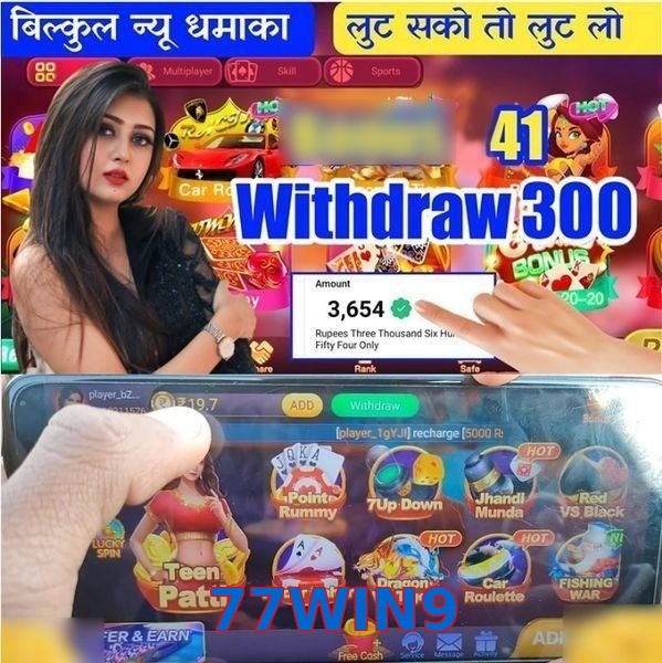 77WIN9