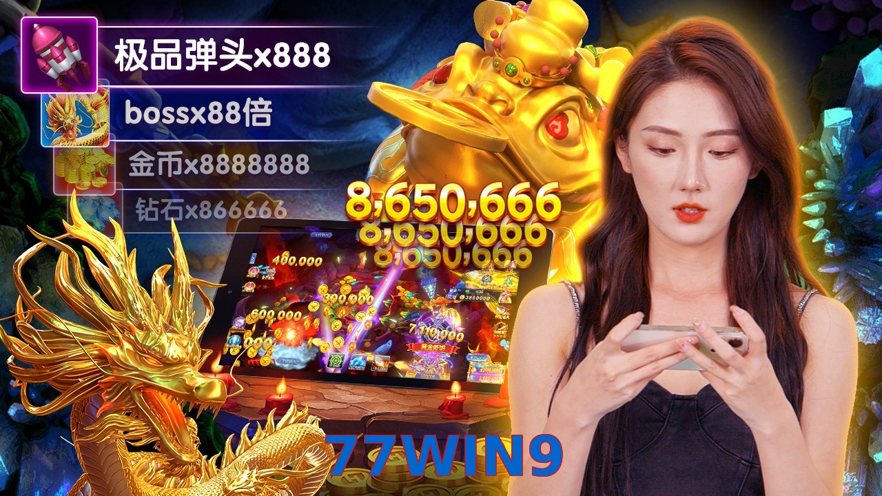 77WIN9